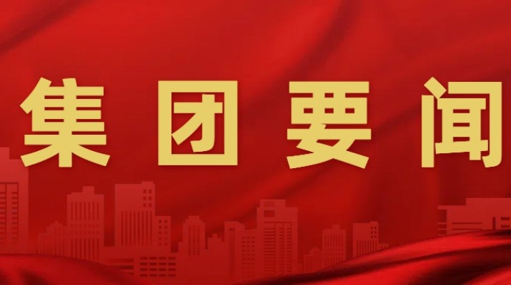 石培文董事長(zhǎng)在參加全國(guó)兩會(huì)期間接受多家媒體采訪(fǎng)，積極建言獻(xiàn)策