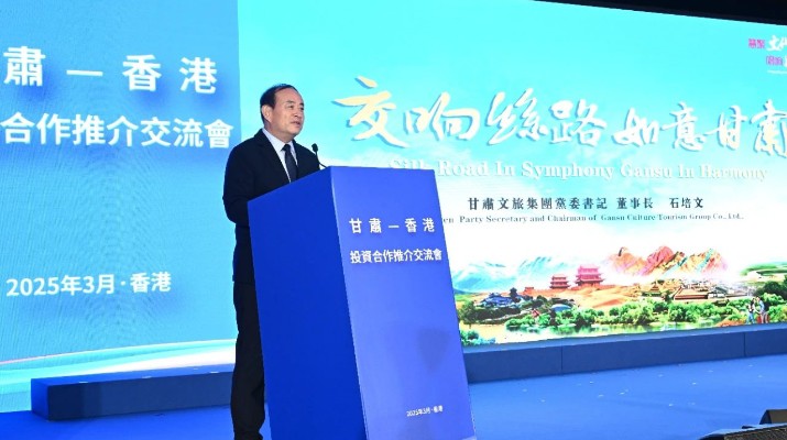 石培文參加省政府代表團(tuán)出訪港澳系列活動，與中國旅游集團(tuán)簽署戰(zhàn)略合作協(xié)議